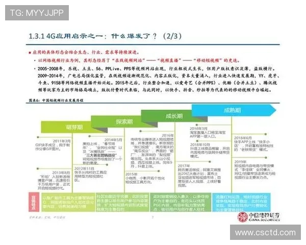 武汉网球队近期状态分析与未来发展展望的深度探讨 武汉网球队近期状态分析与未来发展展望的深度探讨
