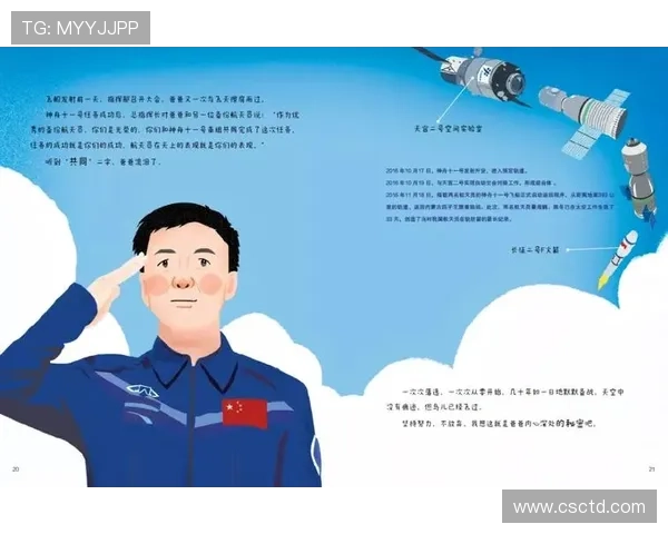 武汉足球队的成长之路:一段激情与奋斗交织的纪实故事 武汉足球队的成长之路:一段激情与奋斗交织的纪实故事