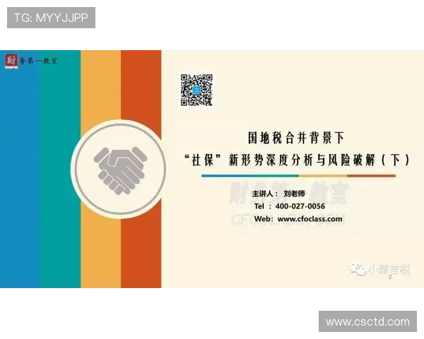 武汉羽毛球队奋勇拼搏夺冠之路的精彩回顾与深度分析 武汉羽毛球队奋勇拼搏夺冠之路的精彩回顾与深度分析