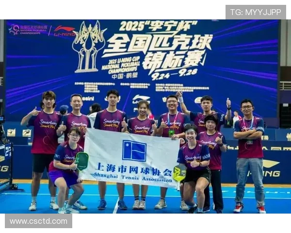 上海网球队在网球意识排行榜中荣获第三名展现出强大实力与潜力