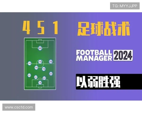 独家解析西安足球队战术风格与对手比较的深度分析与启示