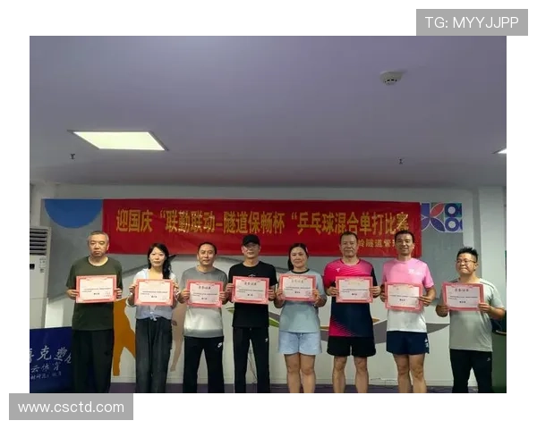 西安乒乓球队荣登全国配合排行榜第四名展现实力与团队精神