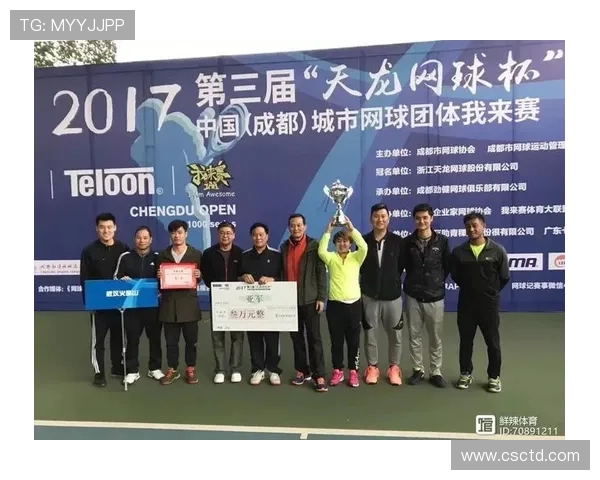 深圳网球队在全国网球战术排行榜中荣登第十名展现实力与潜力 深圳网球队在全国网球战术排行榜中荣登第十名展现实力与潜力