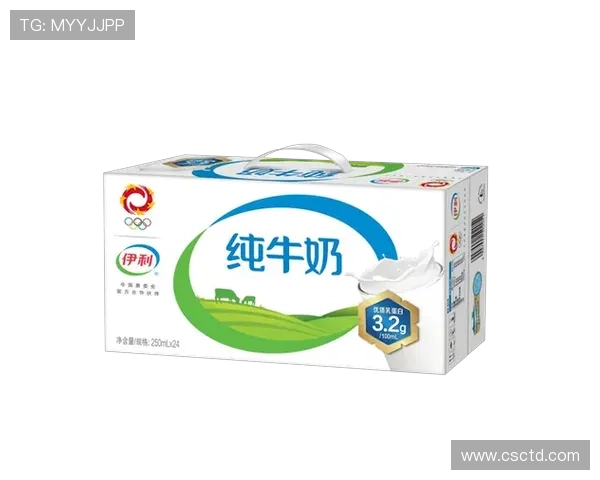 伊利牛奶携手足球明星推出限量版包装引领健康饮品新潮流 伊利牛奶携手足球明星推出限量版包装引领健康饮品新潮流